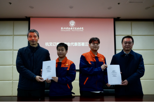 “星航计划”js6666zs金沙订单班开班新闻稿（修改）495.png